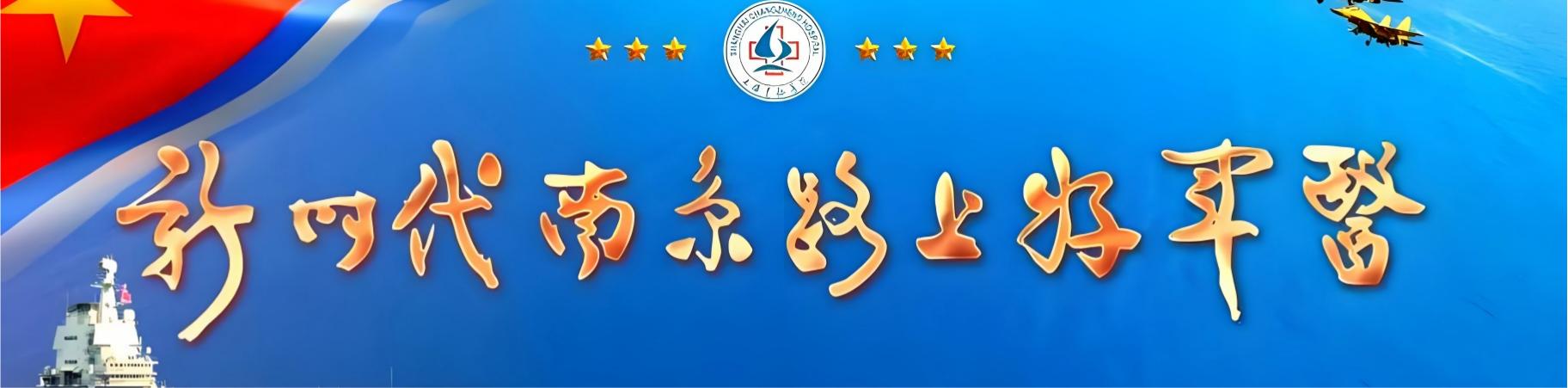 专业医疗资源对接 省心享国内三甲优质诊疗