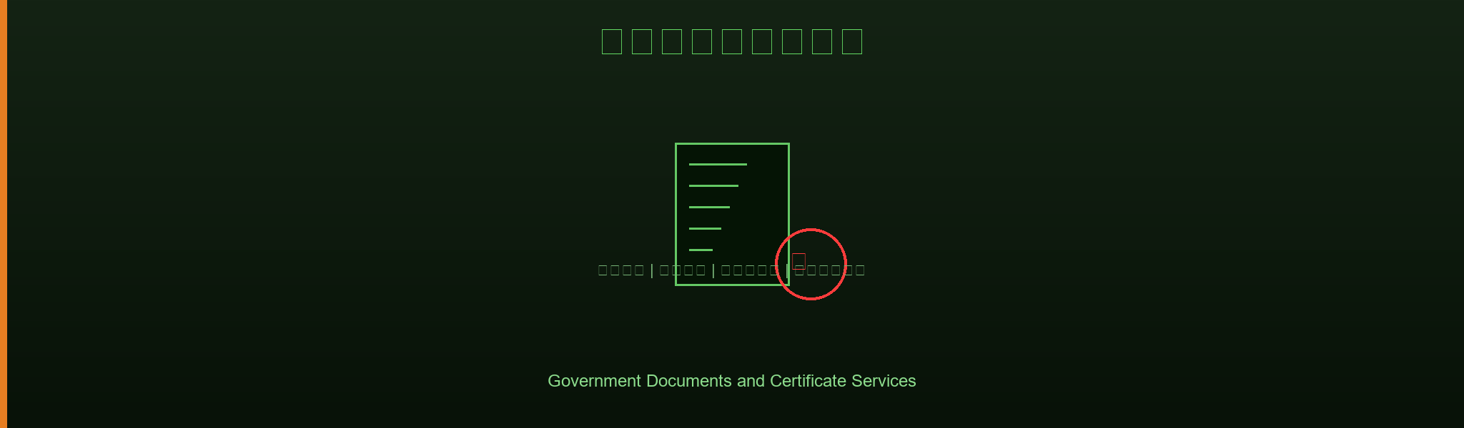 工厂链接与全球分发 打造中国智造全球推广新通路