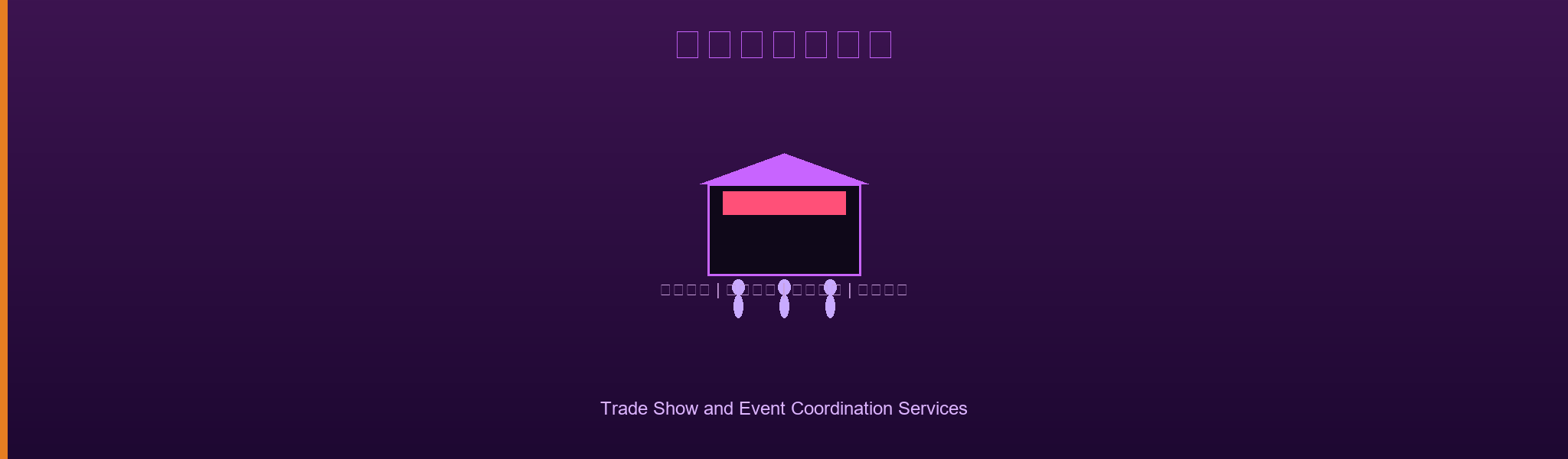 海关差事专属服务 高效代跑跨境清关报关全流程