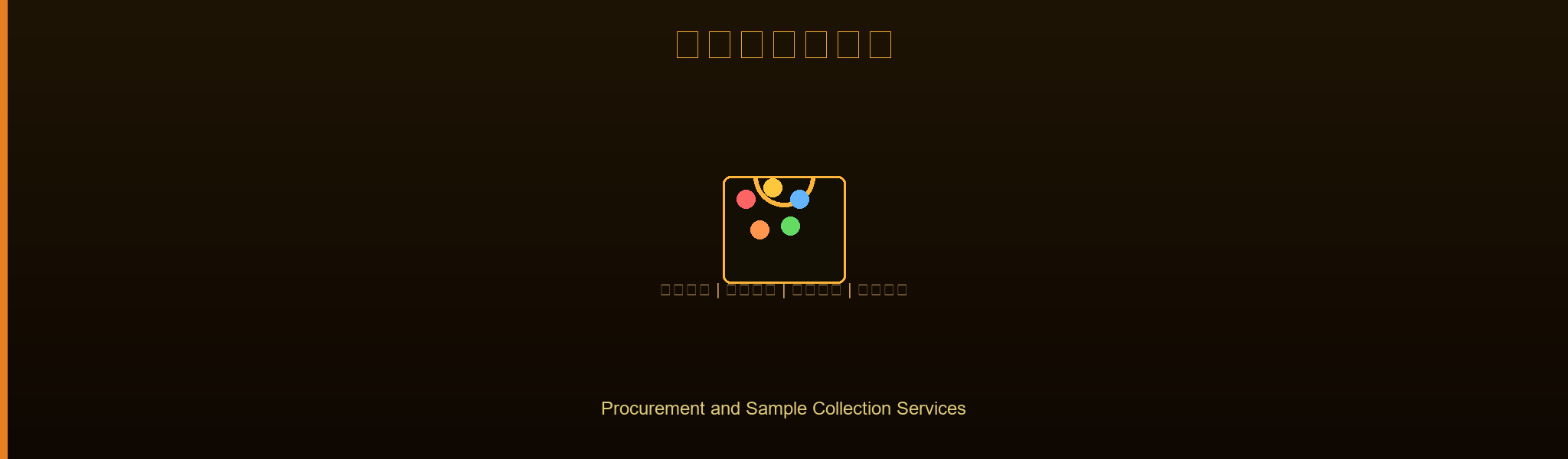 定制化专属服务 跨境全需求一站式代办